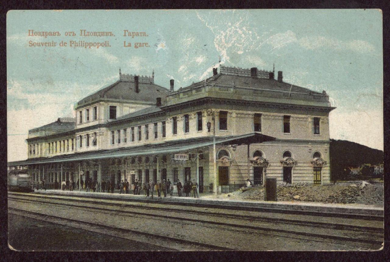 Hostel Central Station Φιλιππούπολη Εξωτερικό φωτογραφία